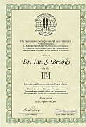 IM Certificate