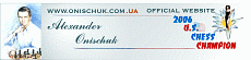 GM Onischuk Logo